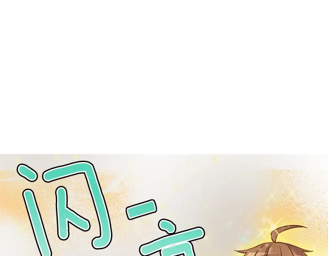 《月光雕刻师》第128话 不死军团 第152页