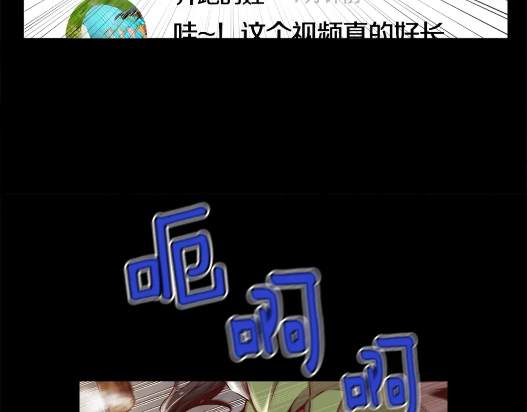 《月光雕刻师》第129话 多仁回归 第77页