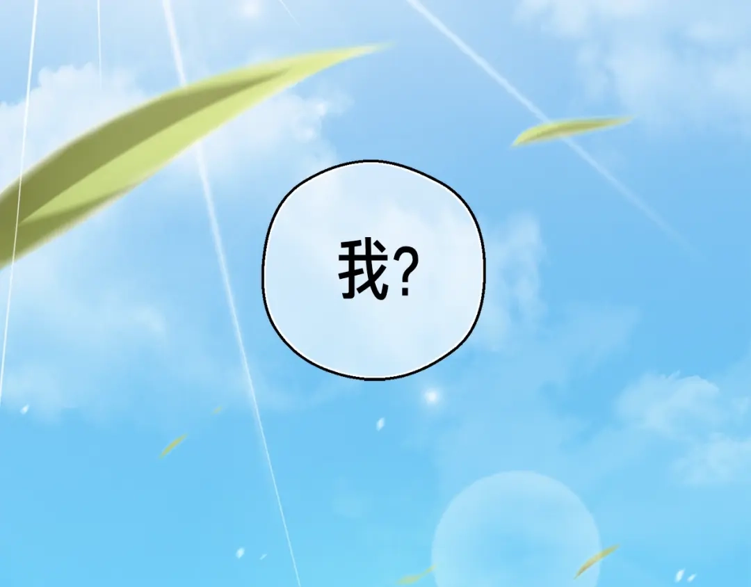 《月光雕刻师》第129话 多仁回归 第166页