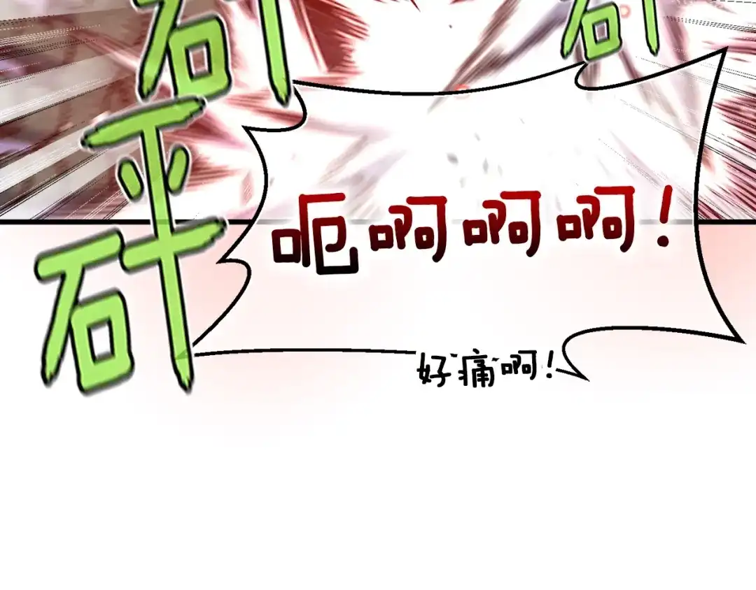 《月光雕刻师》第129话 多仁回归 第136页