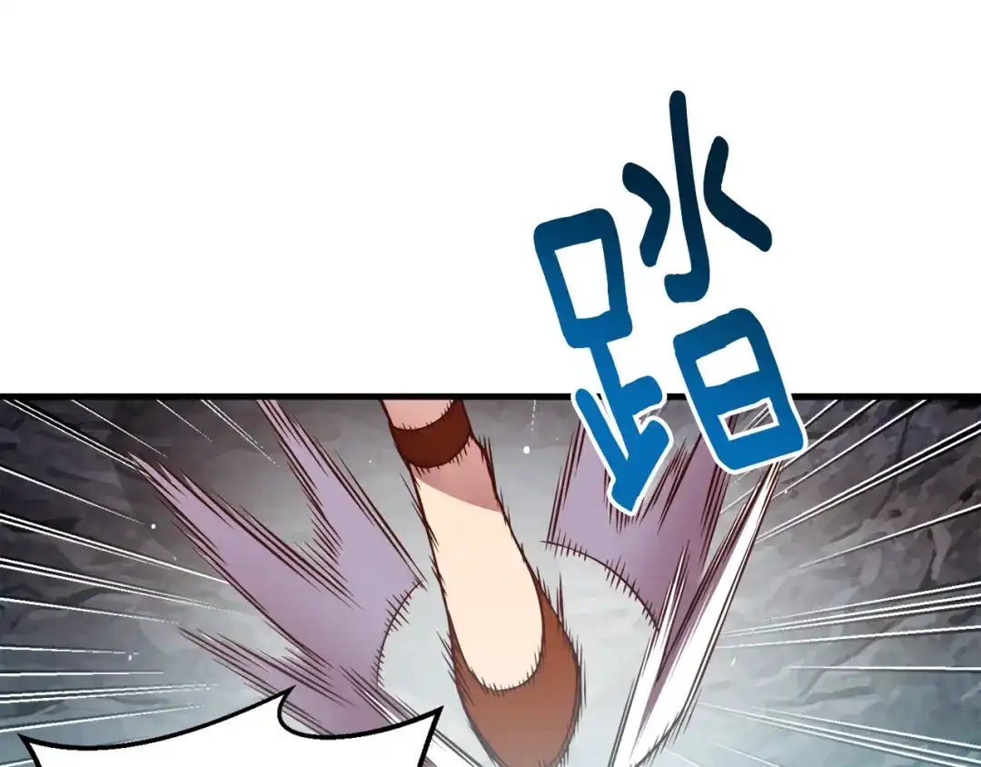 《月光雕刻师》第129话 多仁回归 第127页