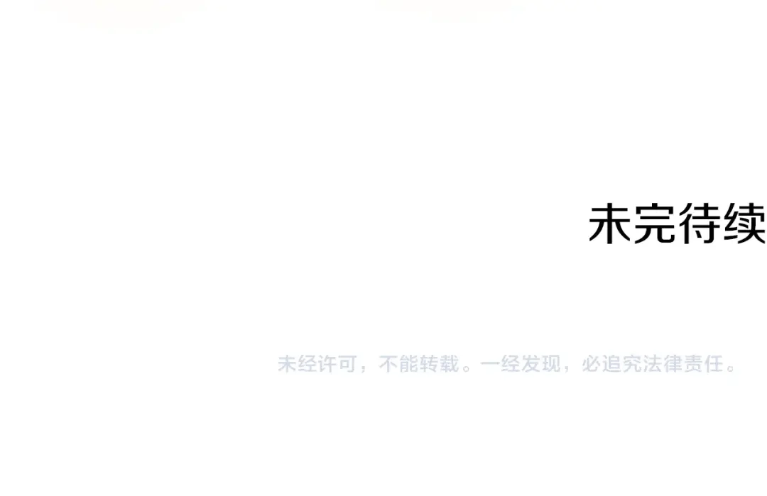 《月光雕刻师》第129话 多仁回归 第169页