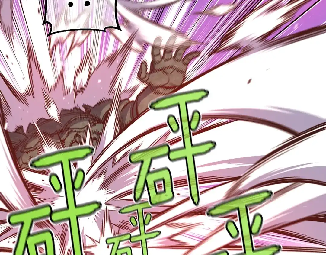 《月光雕刻师》第129话 多仁回归 第130页