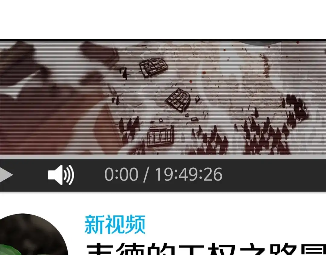 《月光雕刻师》第129话 多仁回归 第96页