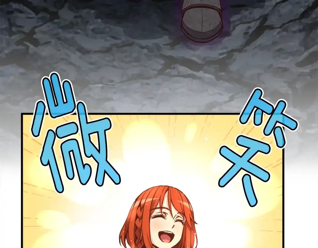 《月光雕刻师》第129话 多仁回归 第115页