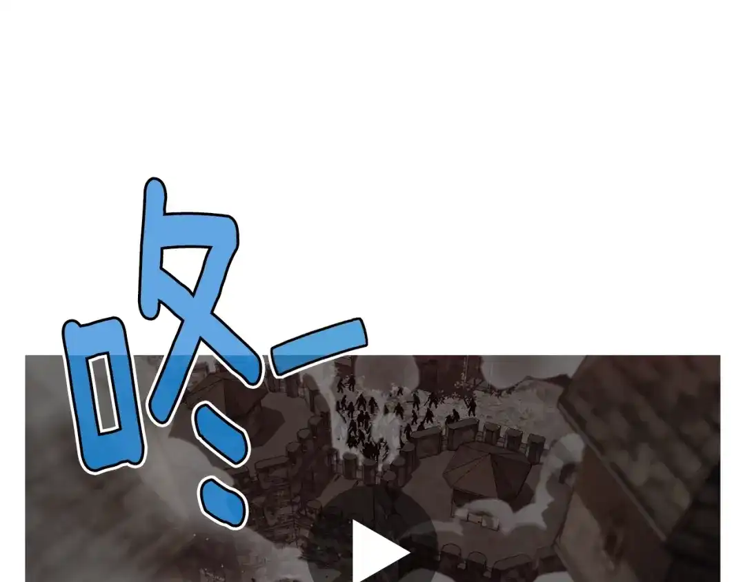 《月光雕刻师》第129话 多仁回归 第69页