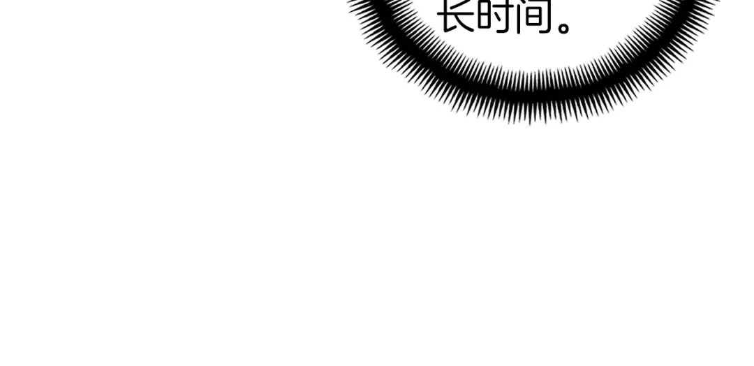 《月光雕刻师》第129话 多仁回归 第61页