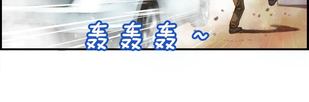《月光雕刻师》第13话 雕刻术的好处 第7页