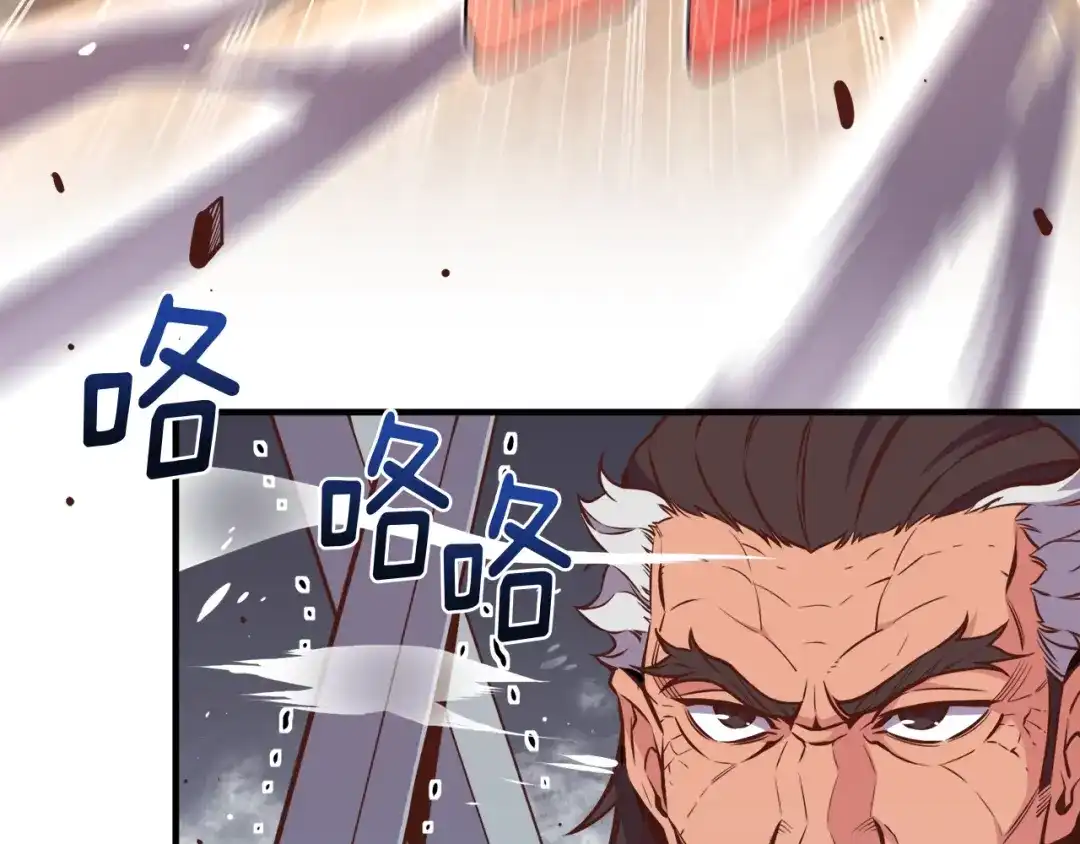 《月光雕刻师》第130话 剑痴变花痴 第129页