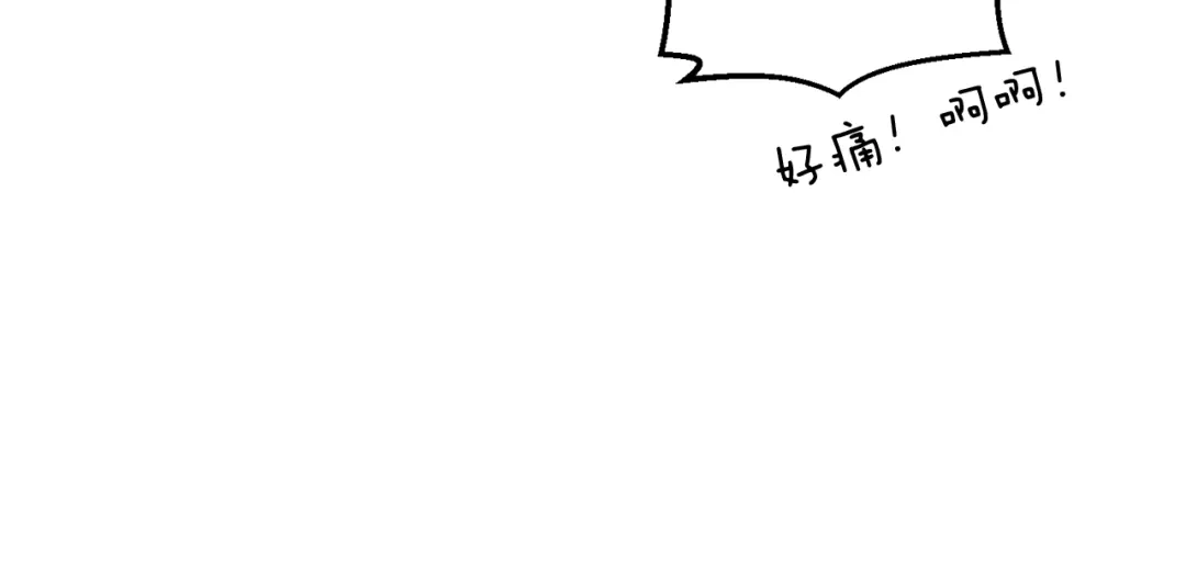 《月光雕刻师》第130话 剑痴变花痴 第73页