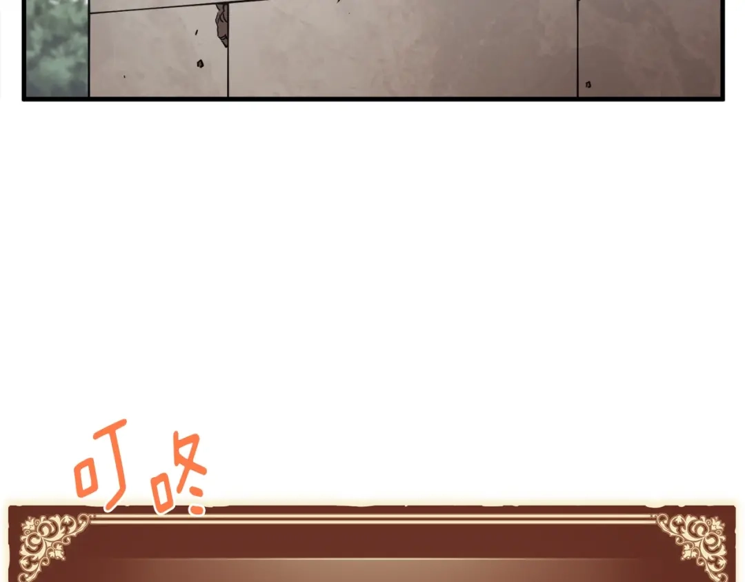 《月光雕刻师》第130话 剑痴变花痴 第93页