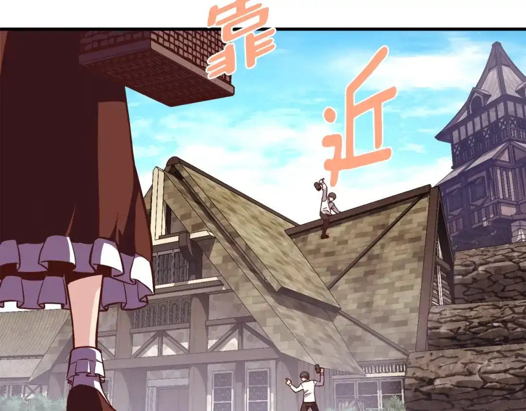 《月光雕刻师》第130话 剑痴变花痴 第46页