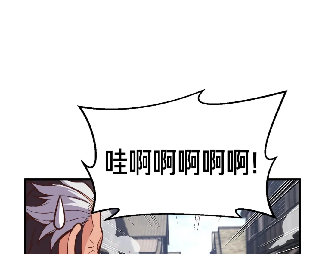 《月光雕刻师》第130话 剑痴变花痴 第107页
