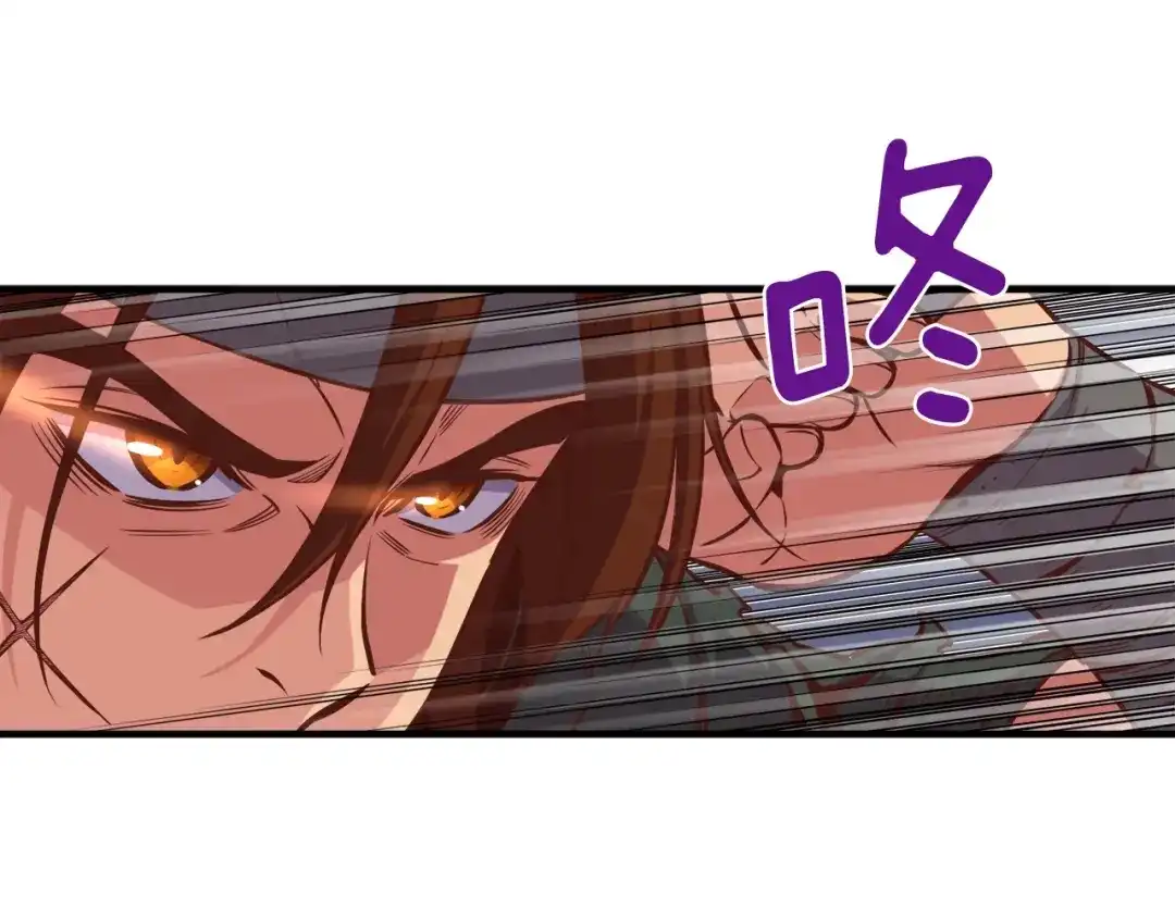 《月光雕刻师》第130话 剑痴变花痴 第121页