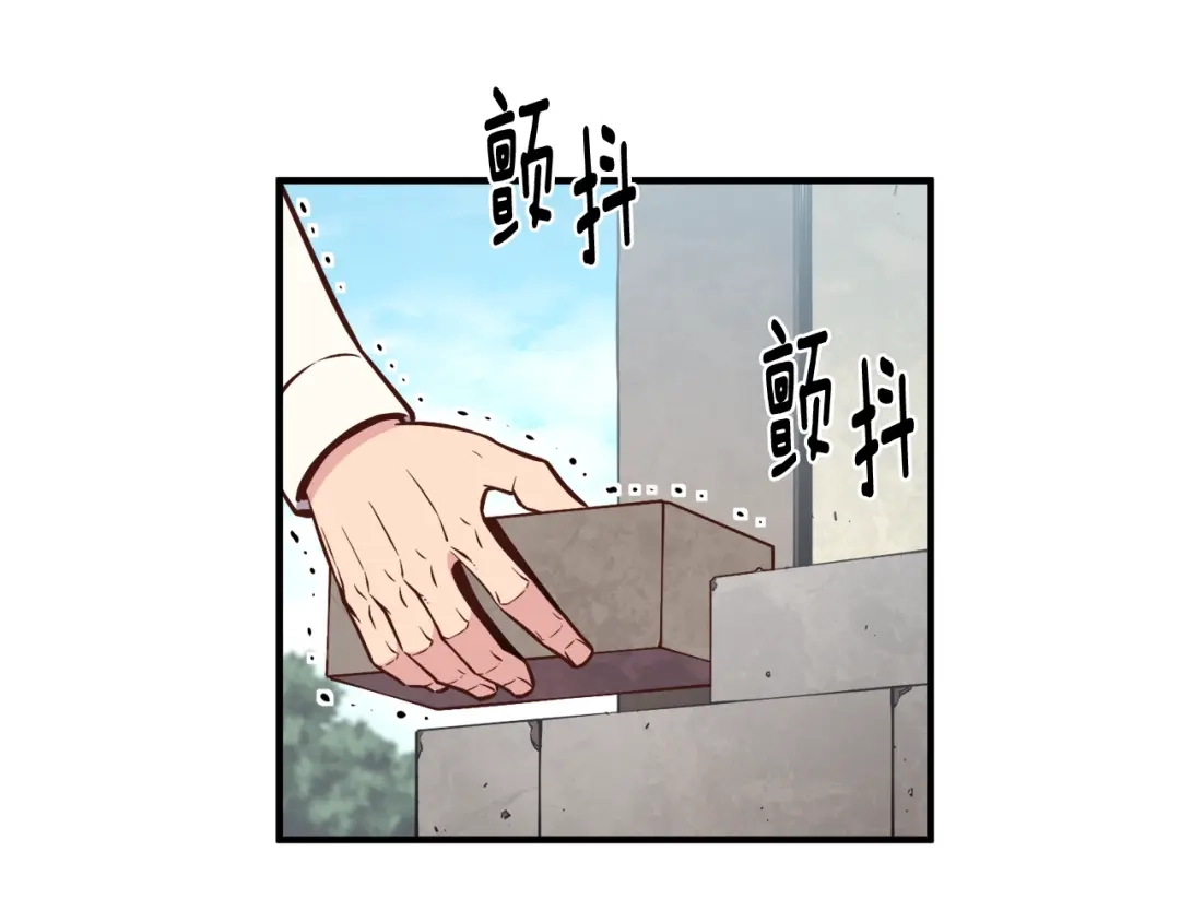 《月光雕刻师》第130话 剑痴变花痴 第91页