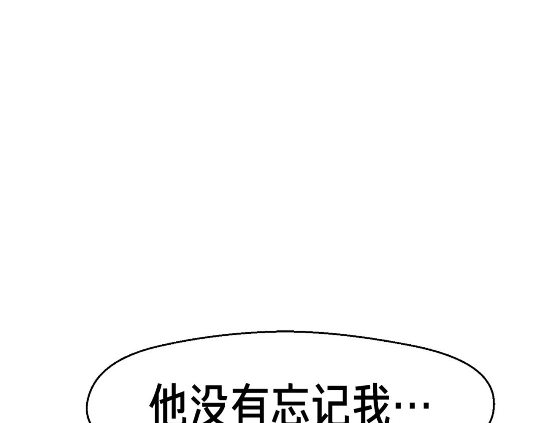 《月光雕刻师》第130话 剑痴变花痴 第21页
