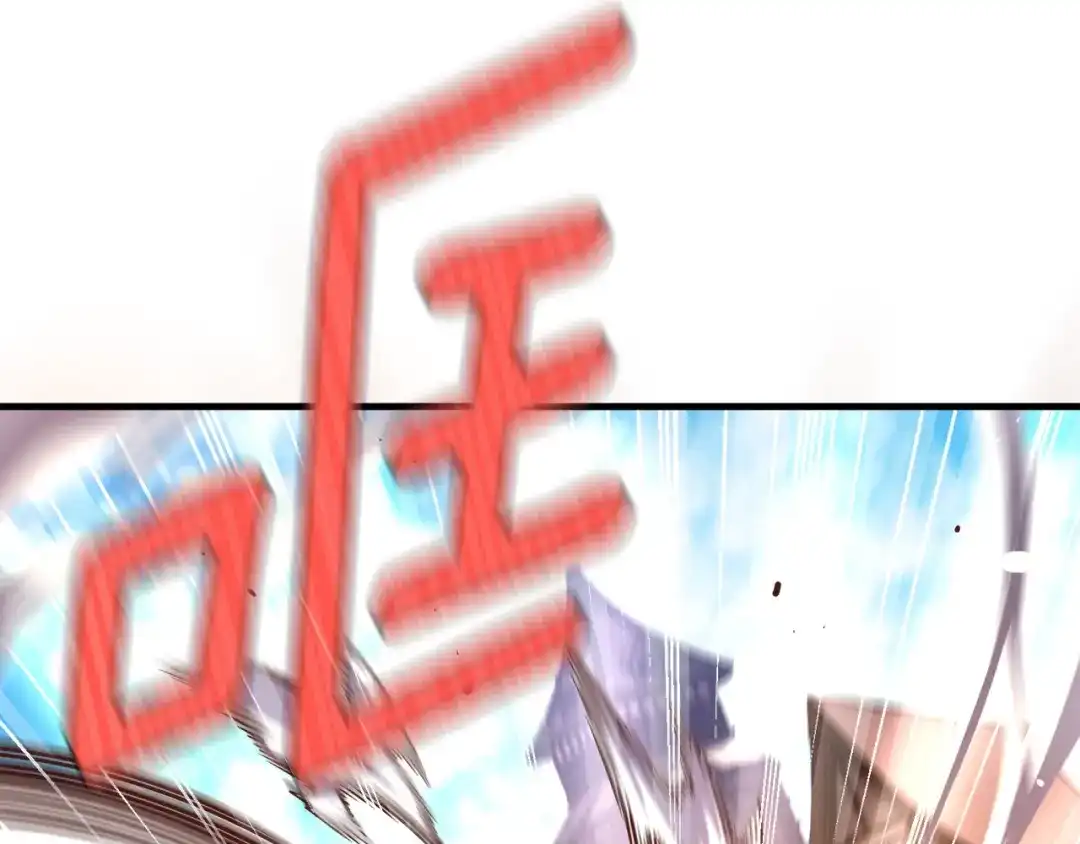 《月光雕刻师》第130话 剑痴变花痴 第126页