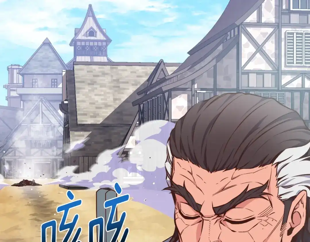 《月光雕刻师》第131话 武士修炼 第32页