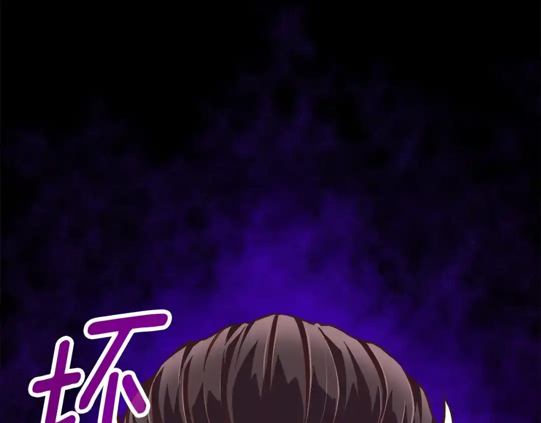 《月光雕刻师》第131话 武士修炼 第14页