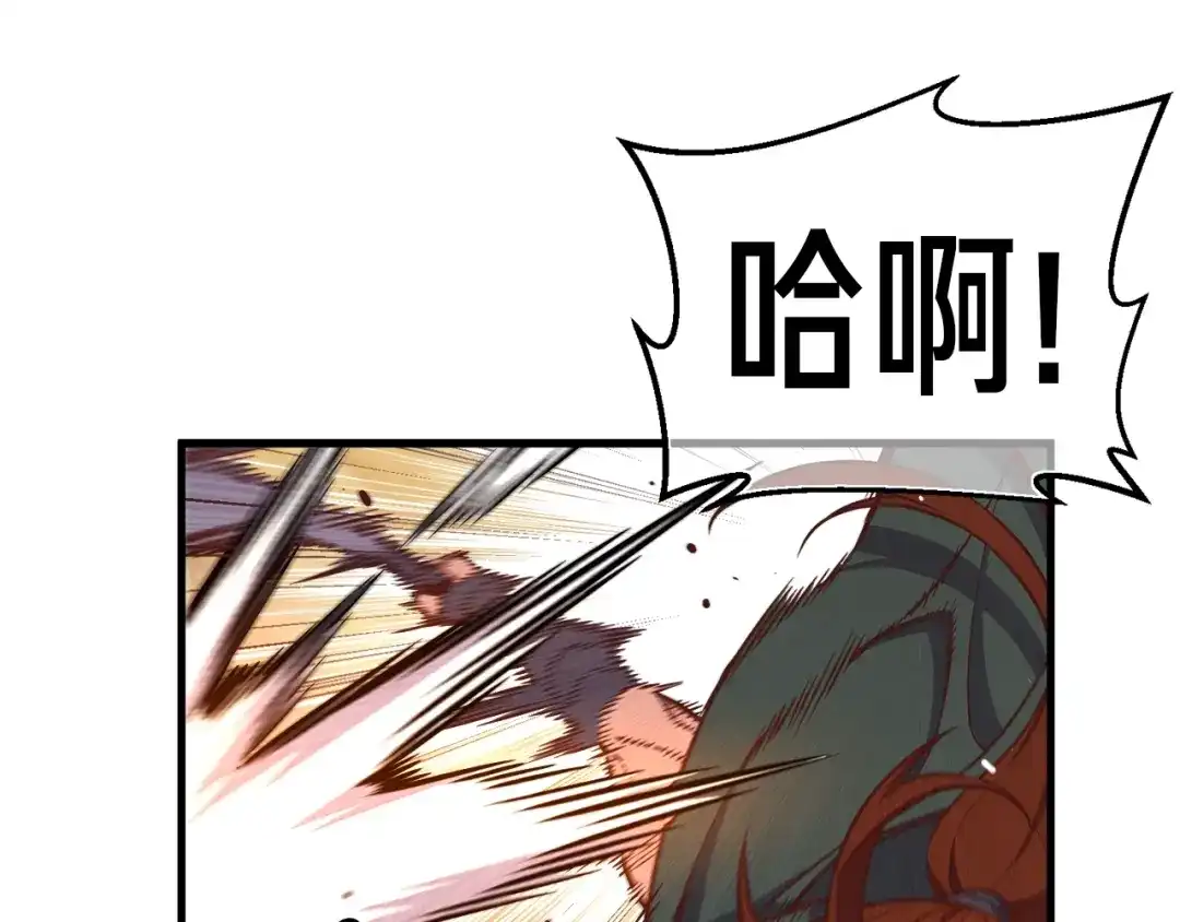 《月光雕刻师》第131话 武士修炼 第3页