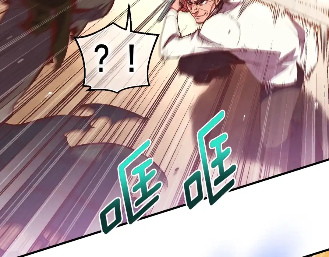 《月光雕刻师》第131话 武士修炼 第24页