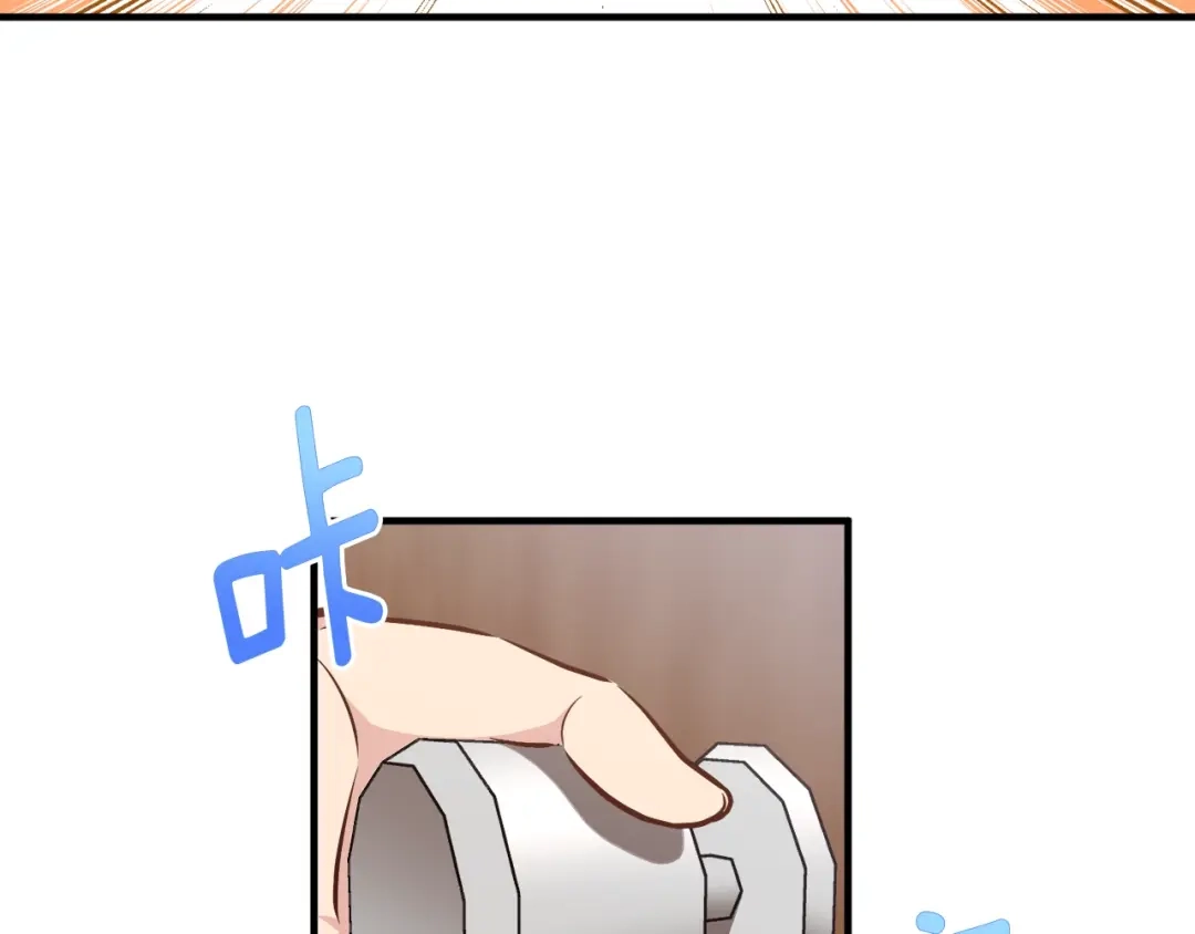 《月光雕刻师》第131话 武士修炼 第101页