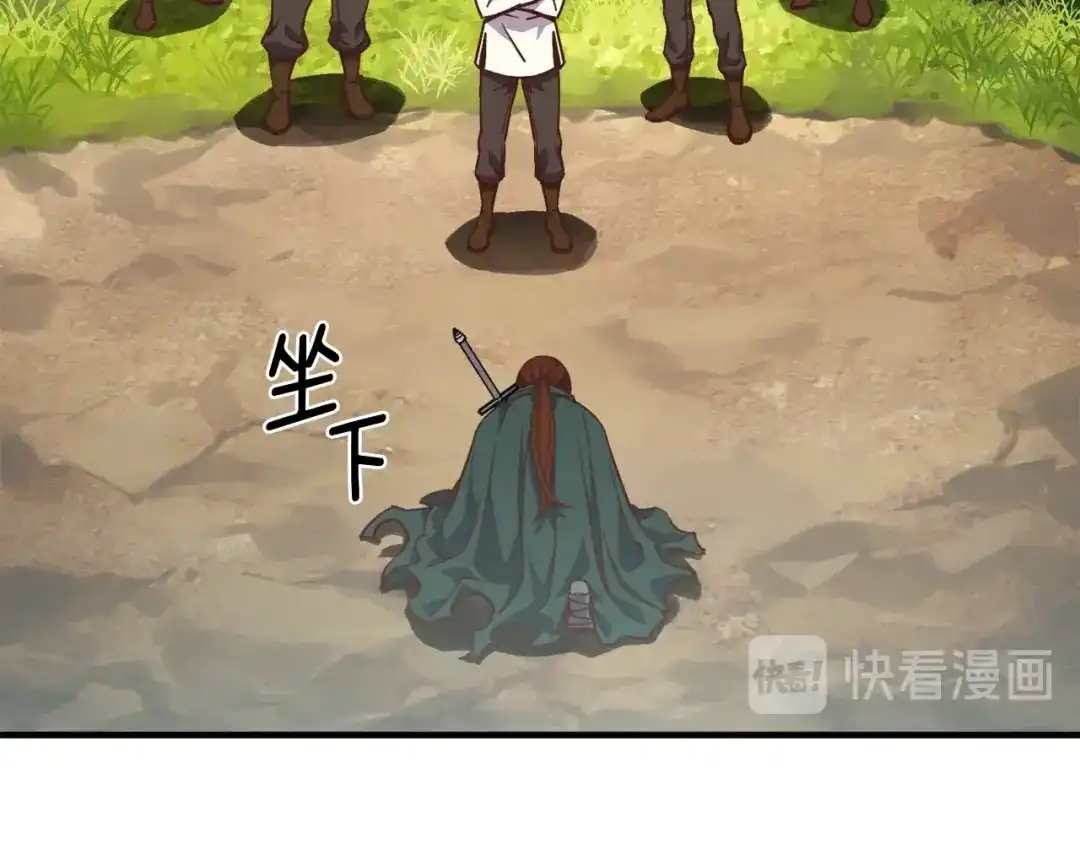 《月光雕刻师》第131话 武士修炼 第37页
