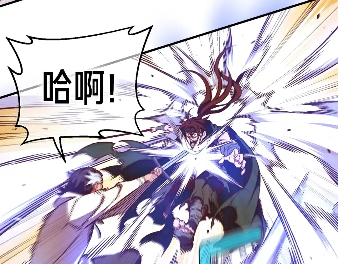 《月光雕刻师》第131话 武士修炼 第25页