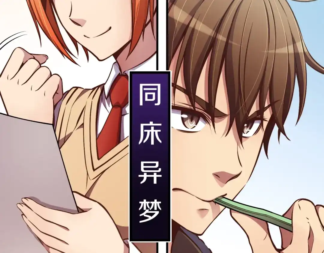 《月光雕刻师》第131话 武士修炼 第130页
