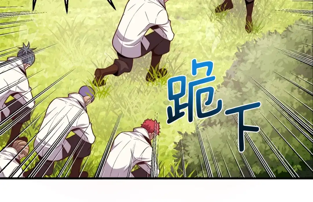 《月光雕刻师》第131话 武士修炼 第60页