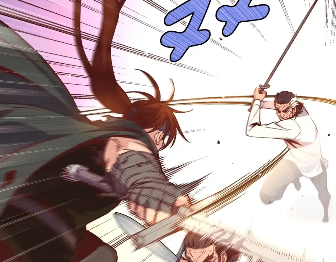 《月光雕刻师》第131话 武士修炼 第23页