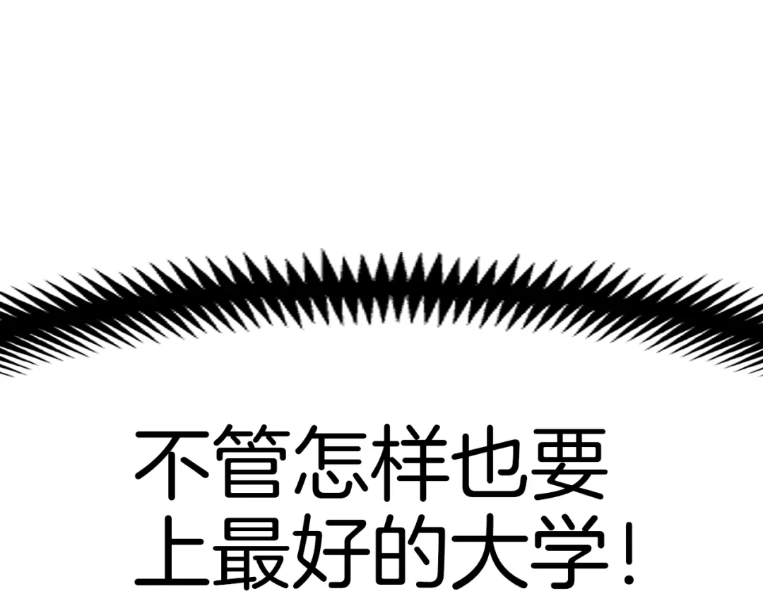《月光雕刻师》第131话 武士修炼 第132页