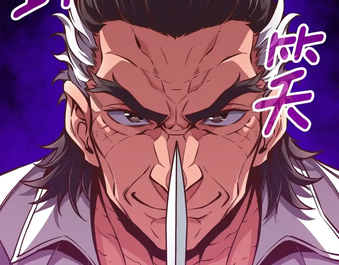 《月光雕刻师》第131话 武士修炼 第15页