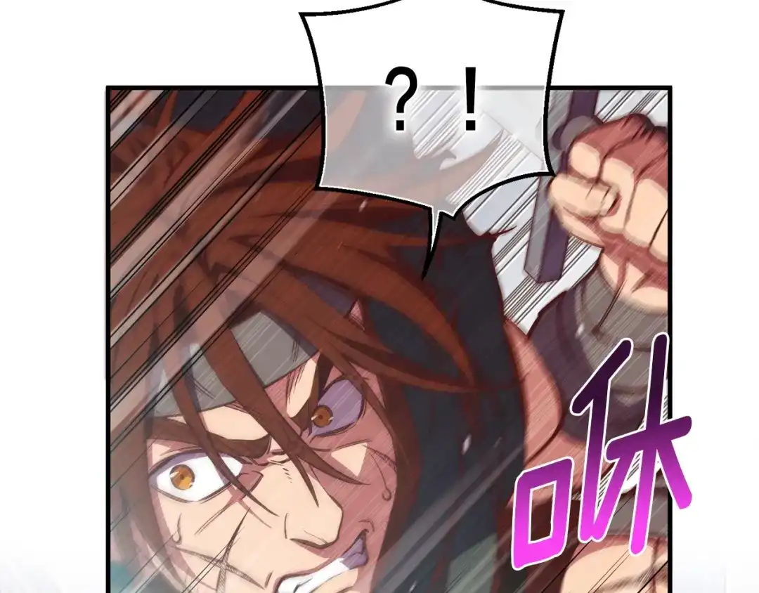 《月光雕刻师》第131话 武士修炼 第21页
