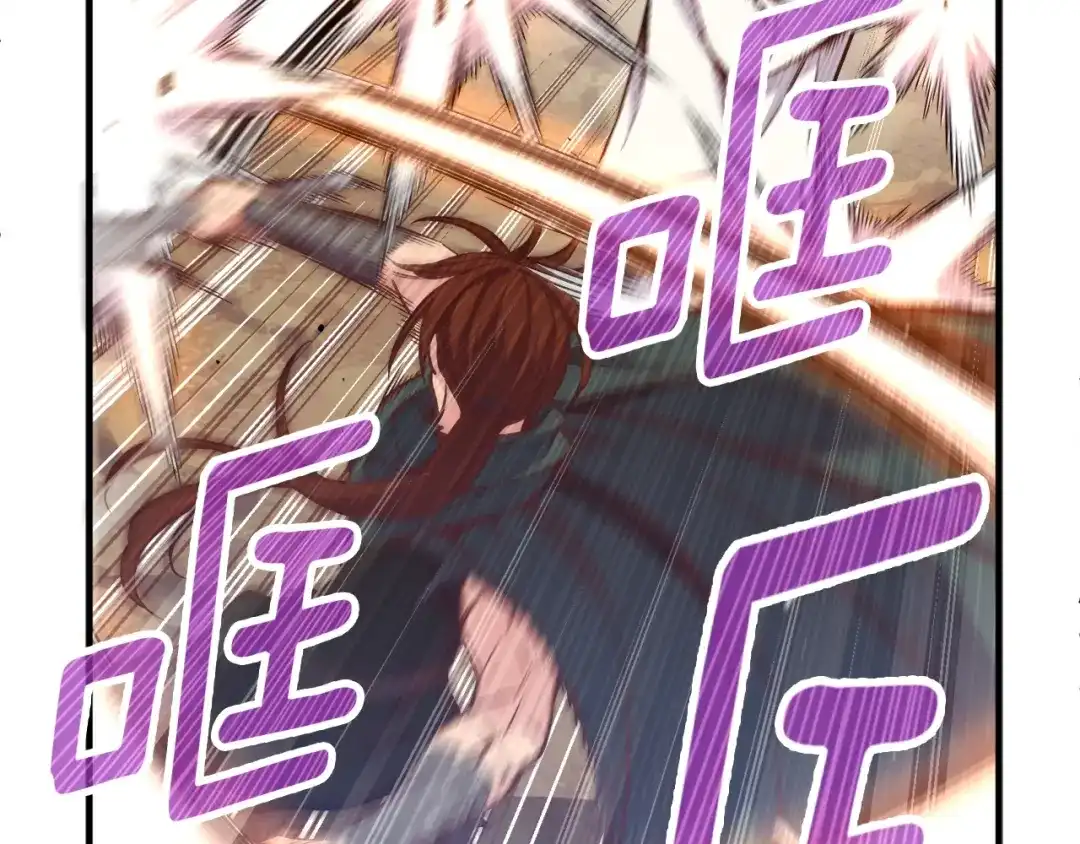 《月光雕刻师》第131话 武士修炼 第6页