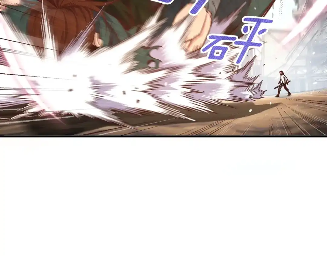 《月光雕刻师》第131话 武士修炼 第30页