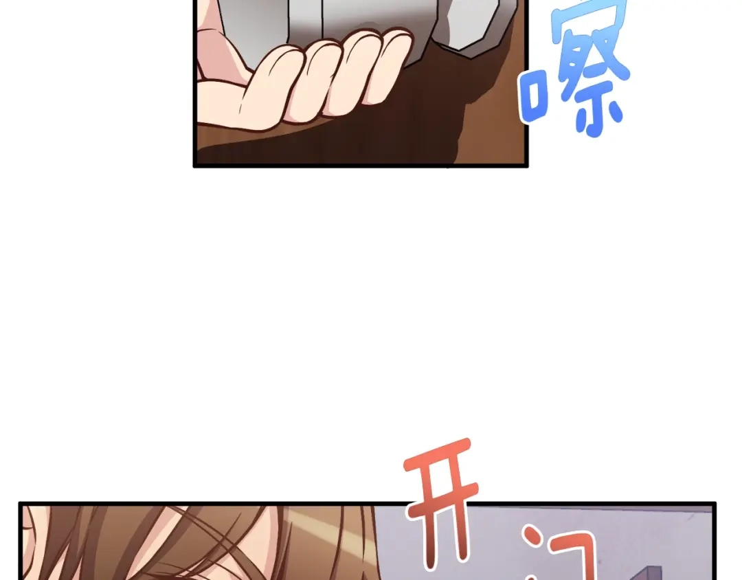 《月光雕刻师》第131话 武士修炼 第102页