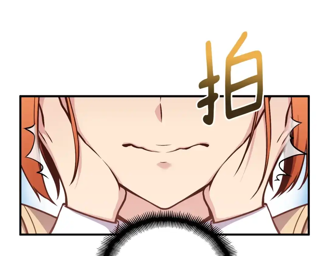 《月光雕刻师》第131话 武士修炼 第97页