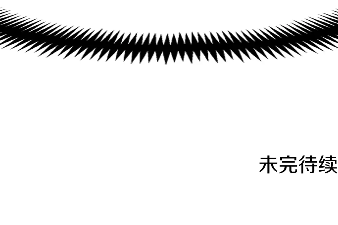 《月光雕刻师》第131话 武士修炼 第133页