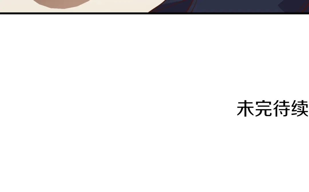 《月光雕刻师》第132话 入学面试 第148页