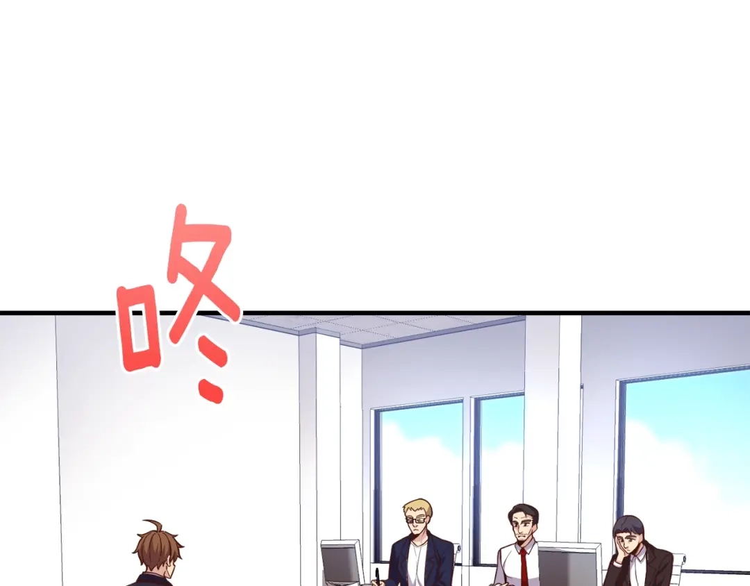 《月光雕刻师》第132话 入学面试 第4页