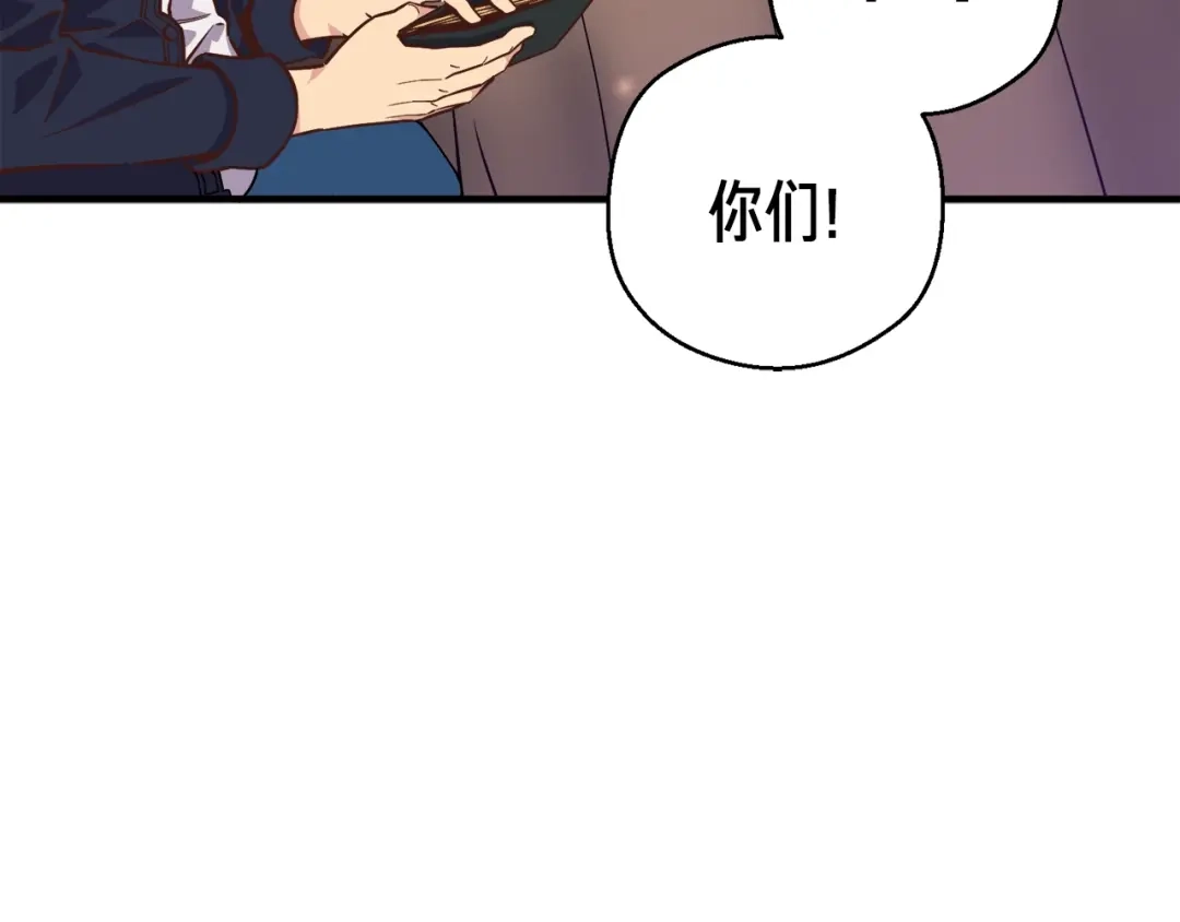 《月光雕刻师》第132话 入学面试 第140页