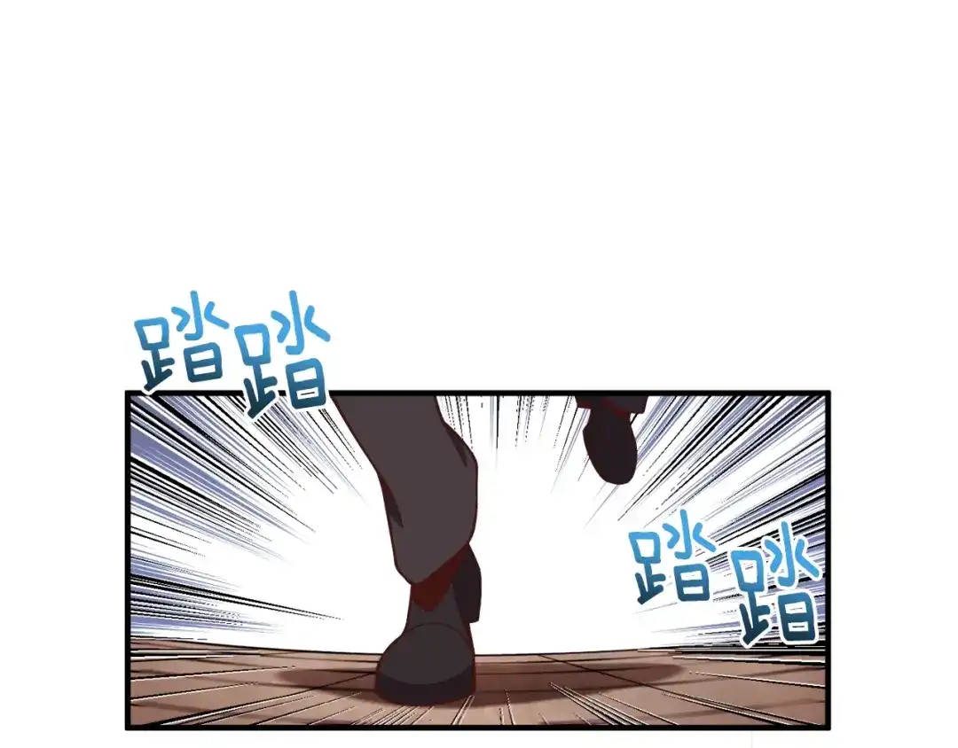 《月光雕刻师》第133话 现实雕刻师 第5页