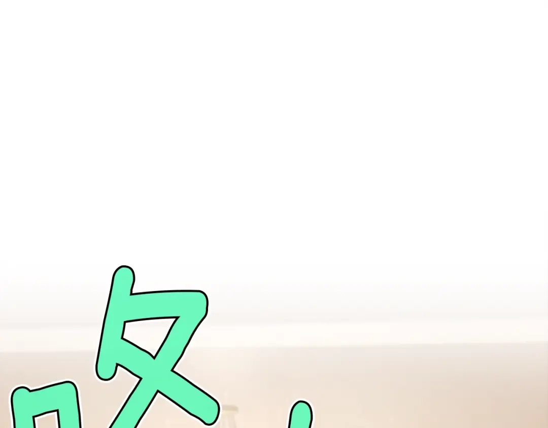 《月光雕刻师》第133话 现实雕刻师 第74页