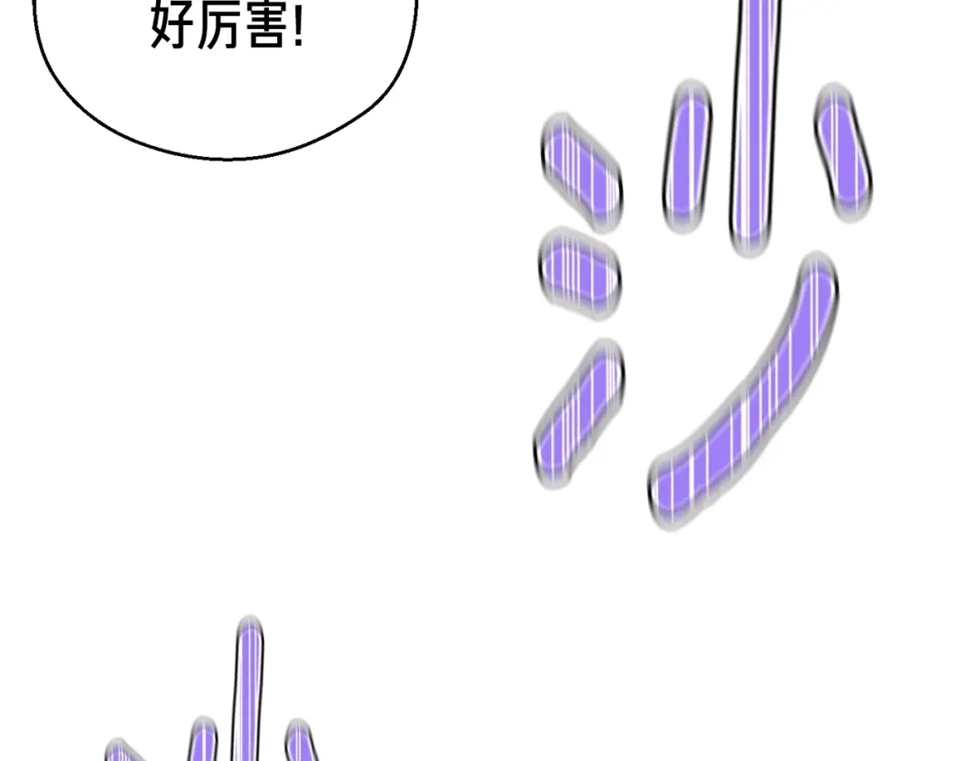 《月光雕刻师》第133话 现实雕刻师 第103页