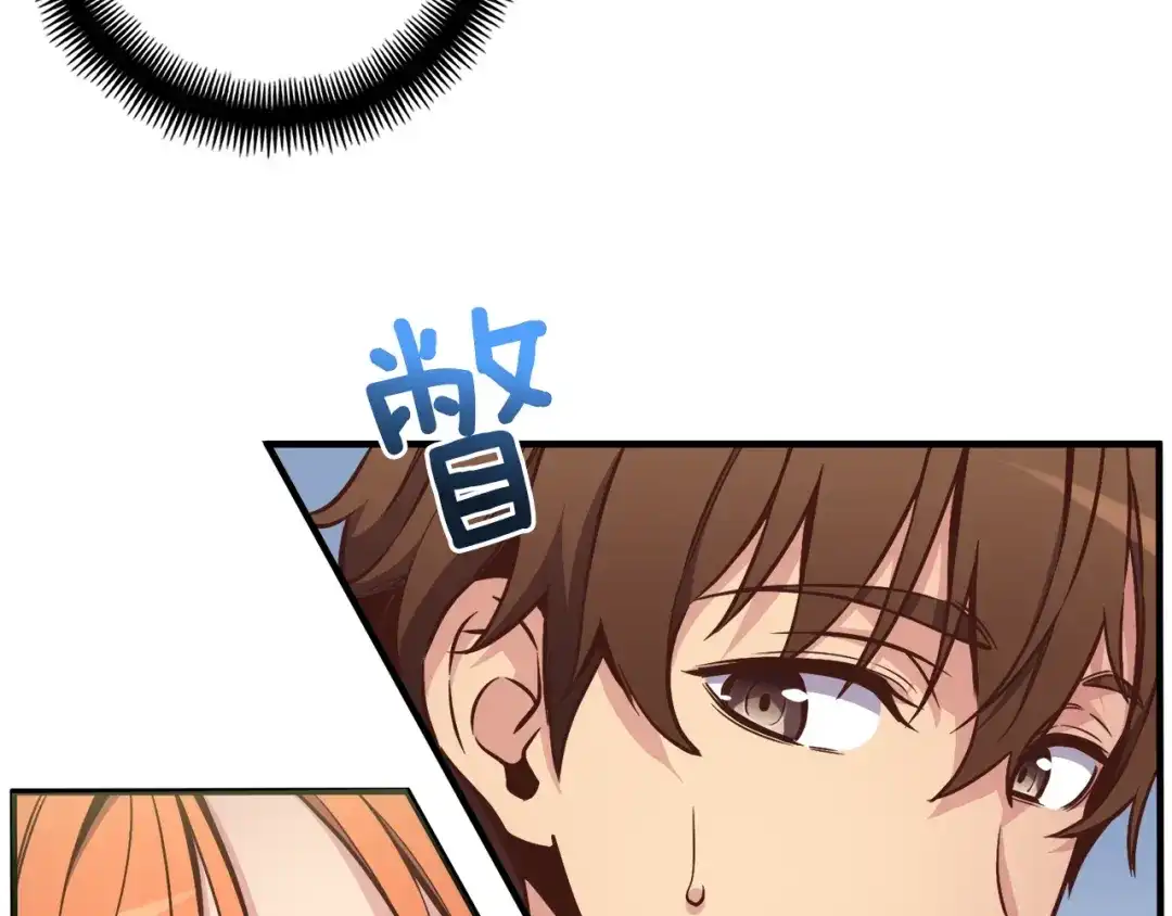 《月光雕刻师》第133话 现实雕刻师 第64页