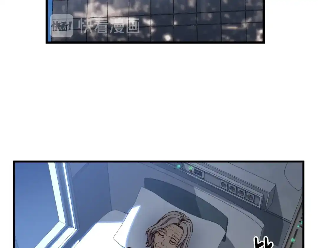《月光雕刻师》第133话 现实雕刻师 第147页
