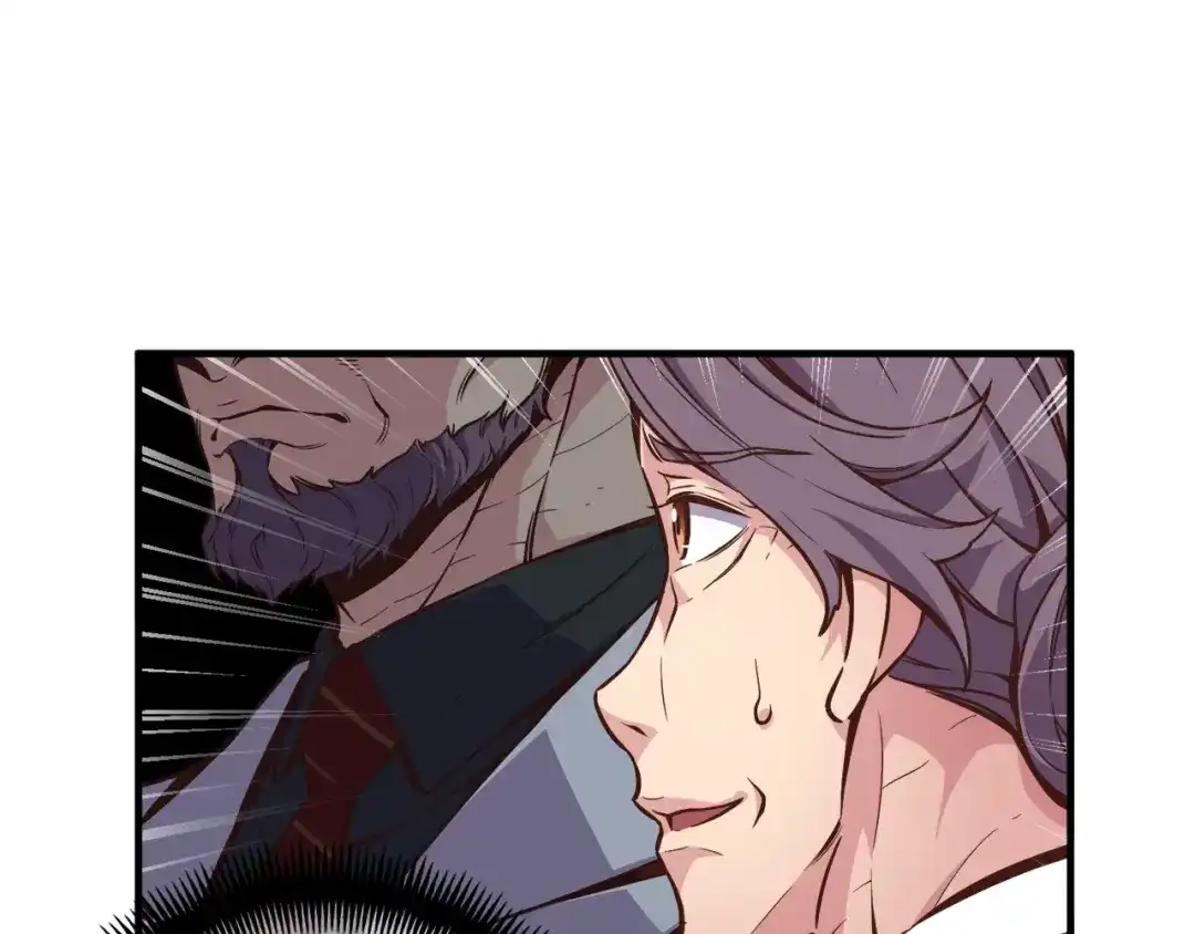 《月光雕刻师》第133话 现实雕刻师 第59页
