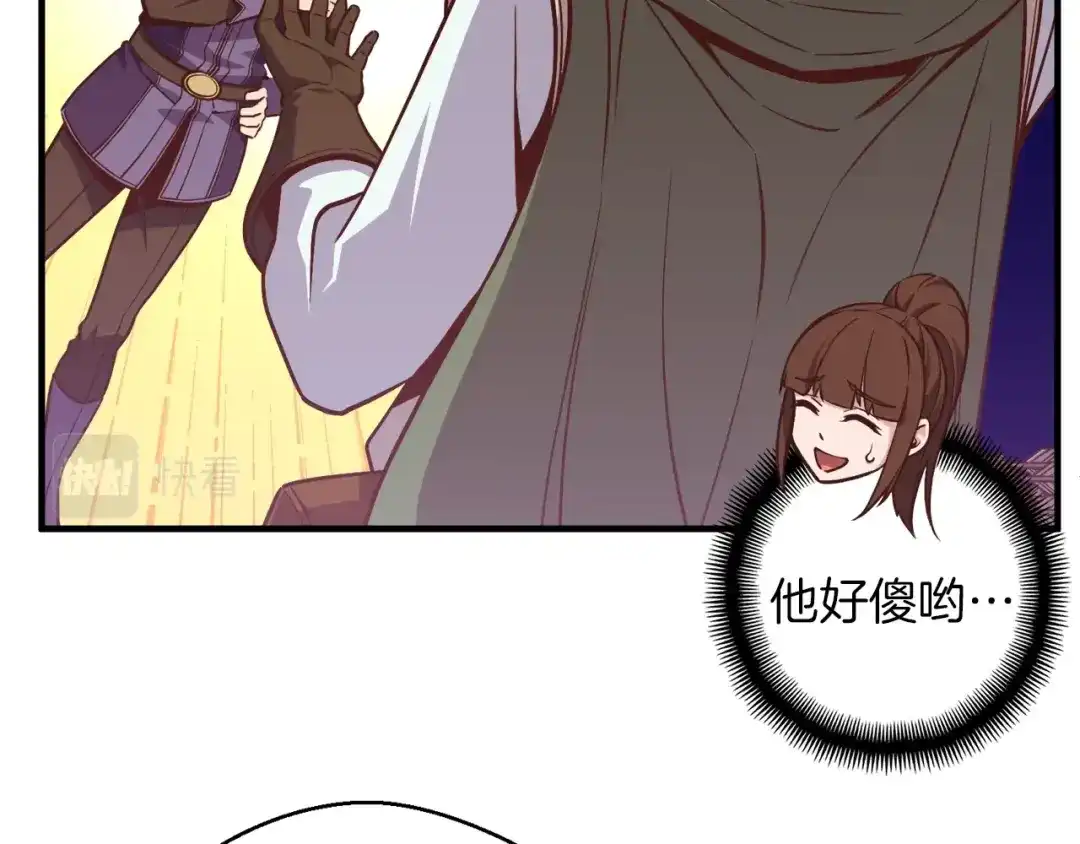 《月光雕刻师》第134话 伙伴们 第49页