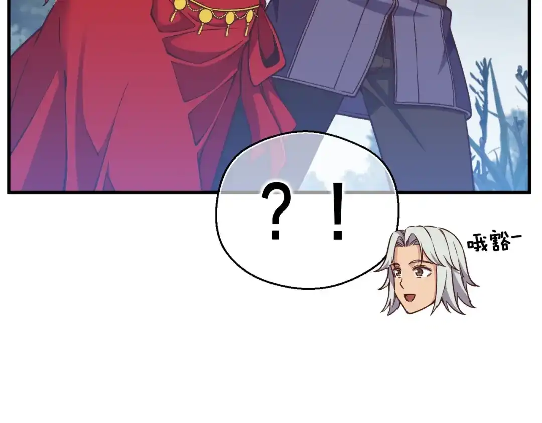 《月光雕刻师》第134话 伙伴们 第40页